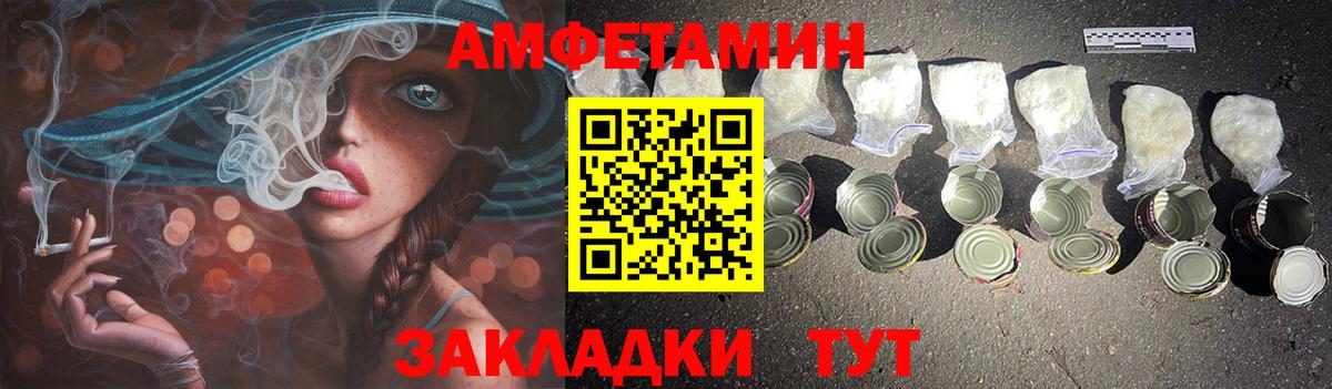 АМФ 98% Мыски
