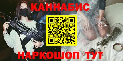 дистиллят марихуана Гатчина