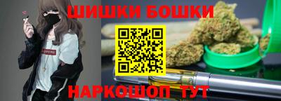 дистиллят марихуана Гатчина