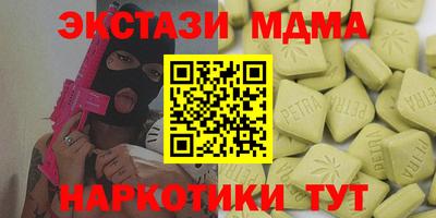 дистиллят марихуана Гатчина