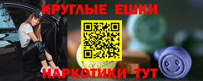 дистиллят марихуана Гатчина