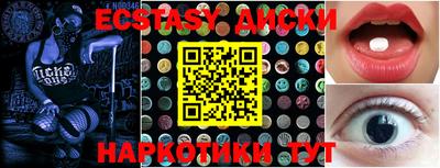 Альфа ПВП Гай