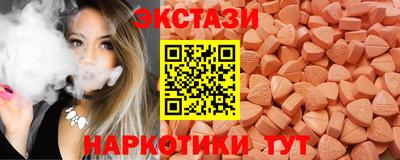 Альфа ПВП Гай
