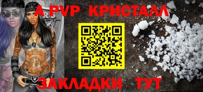 амф Гагарин
