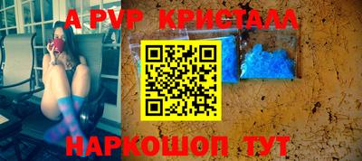 амф Гагарин