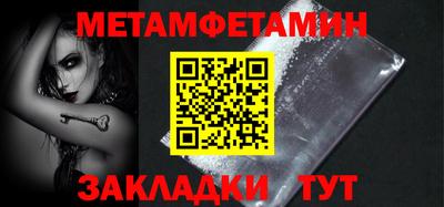 амф Гагарин