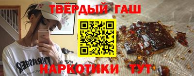 дистиллят марихуана Гатчина