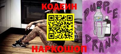 Альфа ПВП Гай