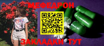Альфа ПВП Гай