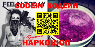 Альфа ПВП Гай