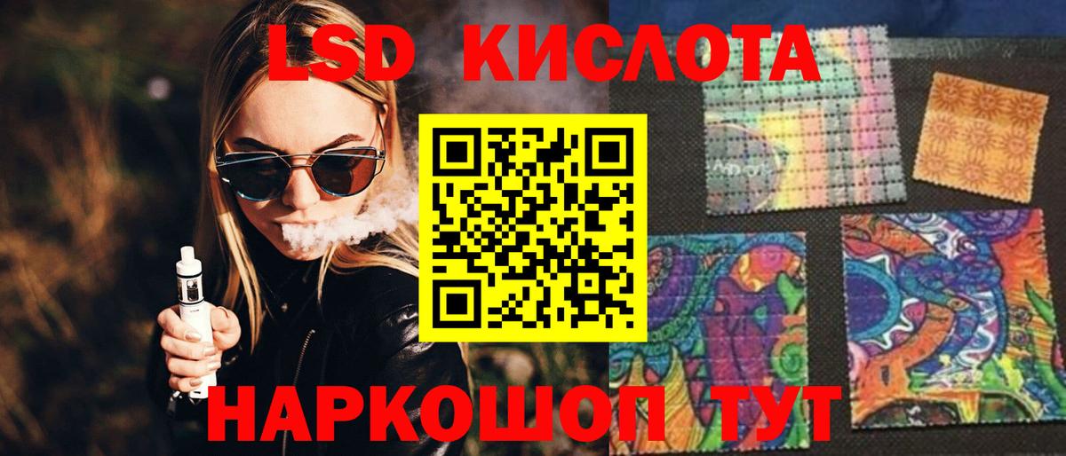 Мыски  ЛСД экстази ecstasy  Лсд 25 экстази ecstasy  Вход с VPN 